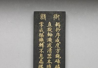 图片[2]-“Roller harrow” inkstick of  imperially commissioned “Illustrations of Tilling and Weaving”, Qing dynasty (1644-1911)-China Archive